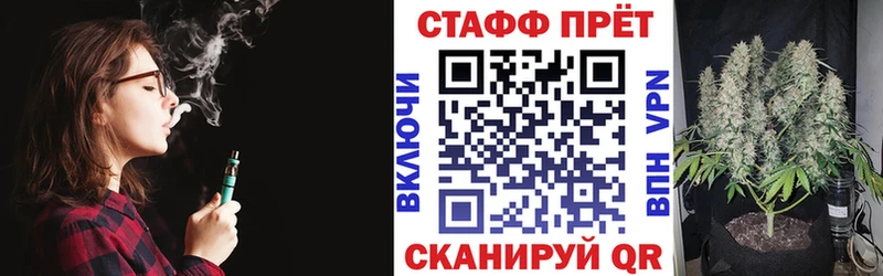 Купить Староминская Марихуана  А ПВП  Гашиш  Cocaine 