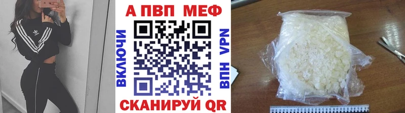 A PVP СК  blacksprut рабочий сайт  мориарти официальный сайт  цена наркотик  Староминская 