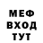 КЕТАМИН VHQ Dinis Pistruzhak