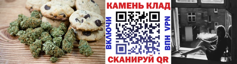 Cannafood марихуана  Староминская 