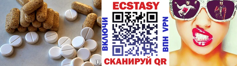 Ecstasy 280 MDMA  Староминская 