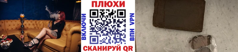 купить закладку  Староминская  ГАШ Premium 