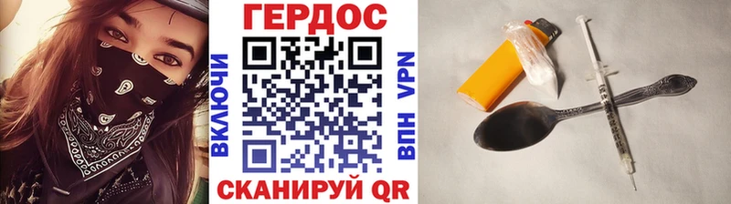купить   Староминская  МЕГА ссылка  Героин VHQ 
