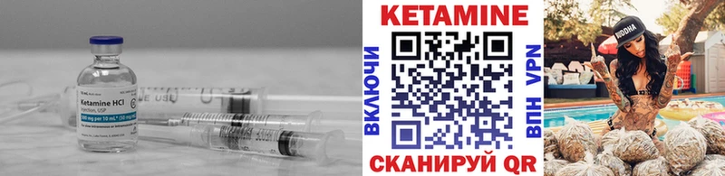 мориарти состав  Староминская  Кетамин VHQ  купить  
