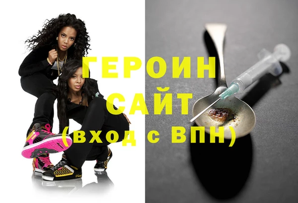 мефедрон мука Абдулино