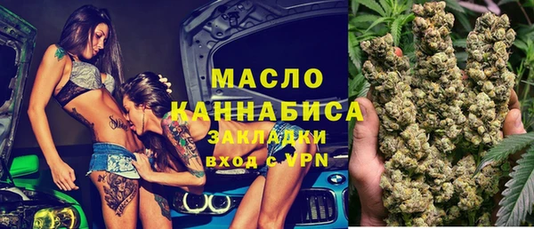 мефедрон мука Абдулино