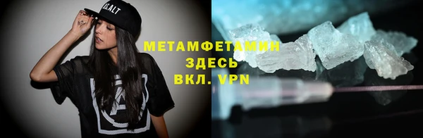Альфа ПВП Абаза