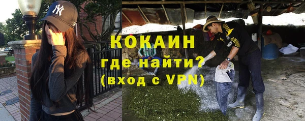 Альфа ПВП Абаза
