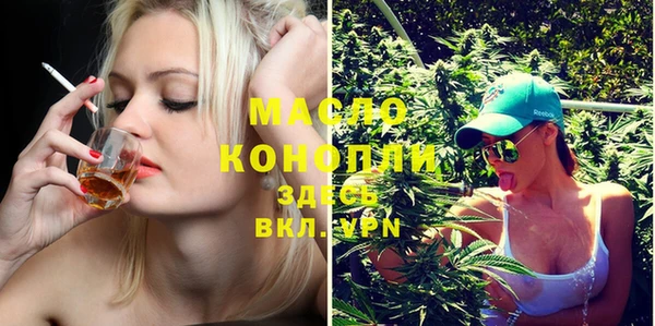 мефедрон мука Абдулино