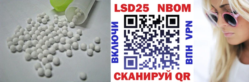 LSD-25 экстази ecstasy Староминская