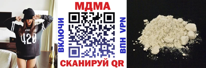 MDMA кристаллы это клад Староминская где можно купить