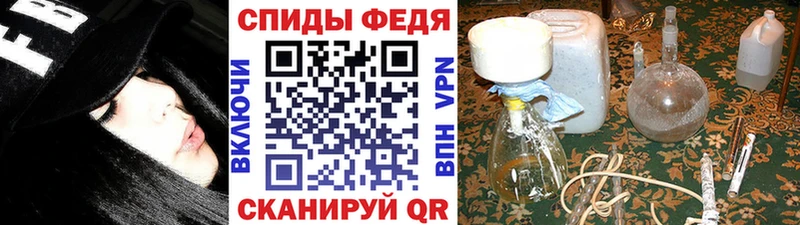 Первитин кристалл  Староминская 