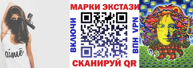 kraken рабочий сайт  Староминская  Марки N-bome 1500мкг 