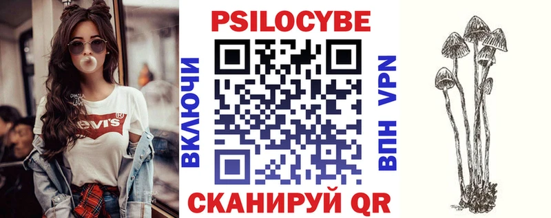 Псилоцибиновые грибы GOLDEN TEACHER  Староминская 