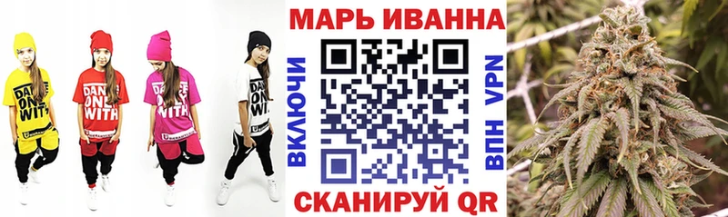 Каннабис марихуана Староминская